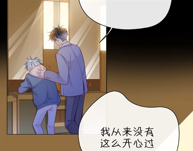 第30话 喝醉之后131
