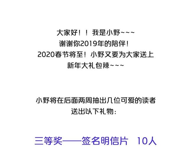 第32话 成年人的规则185