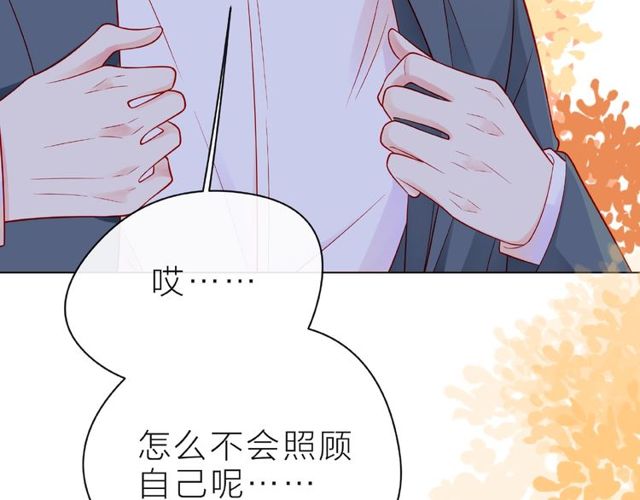 第24话 坦诚26