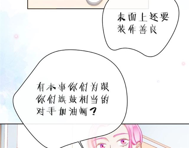 第26话 变强吧39