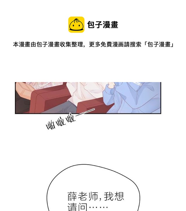 第16话 我们曾经认识吗？40