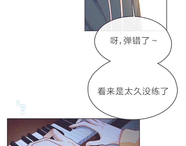 第7话 总裁的电话33