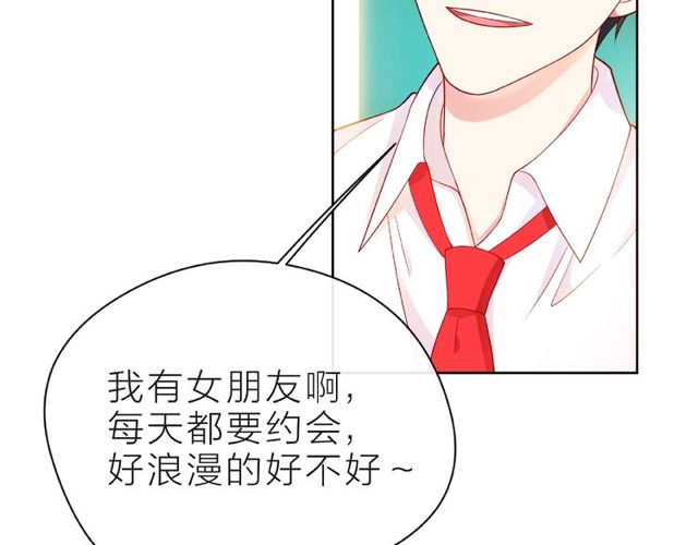 第25话 回忆13
