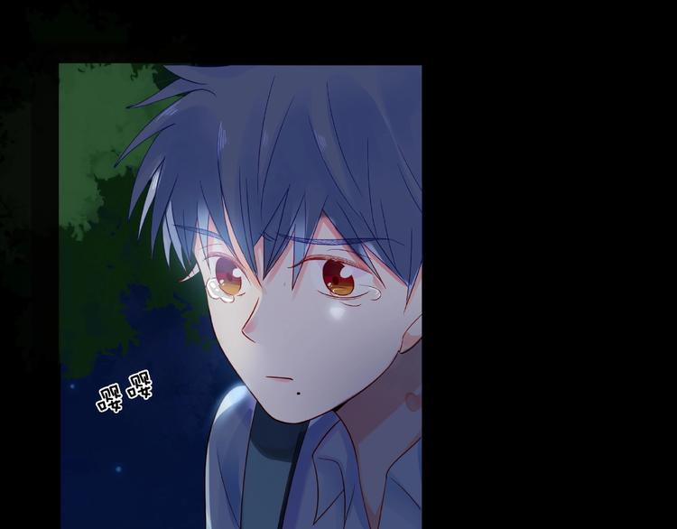 第1话 互换位置103