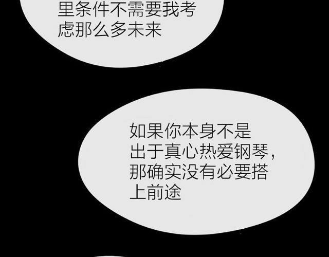 第25话 回忆55
