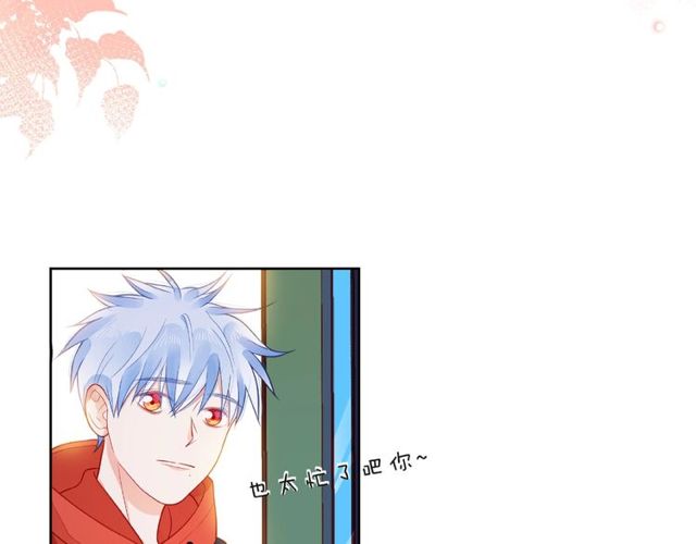第27话 信息8
