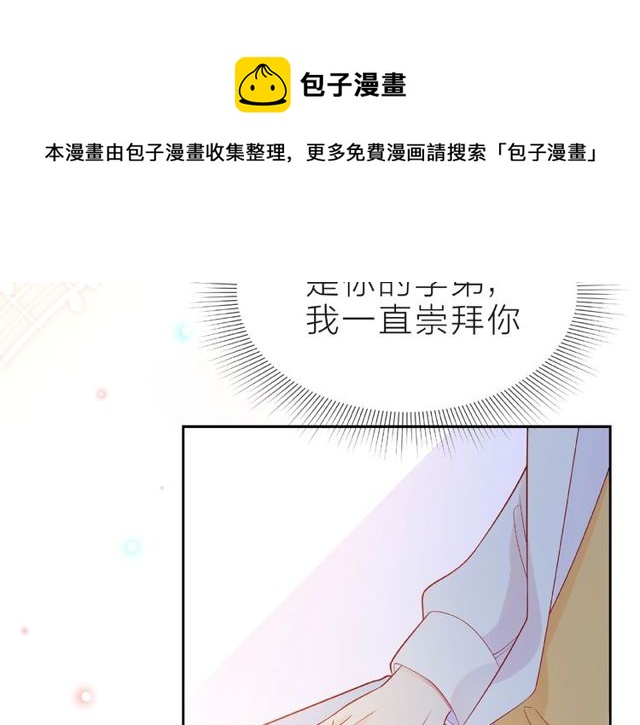 第14话 为我弹琴吧120