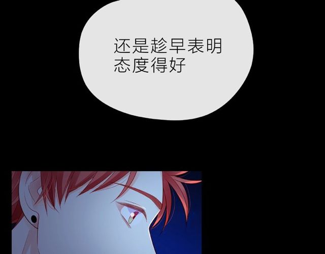 第19话 真实的心意28