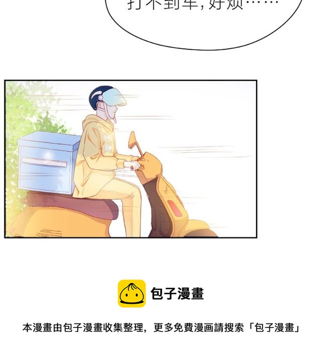 第11话 误会80