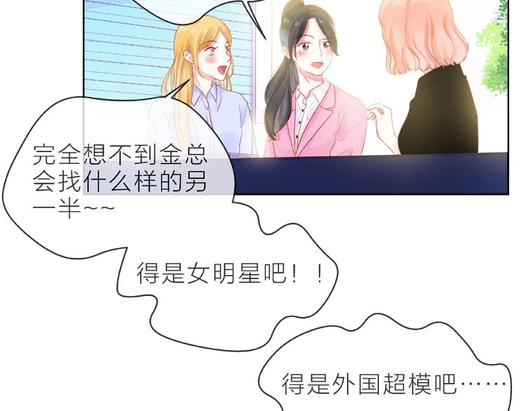 第2话 联系方式56
