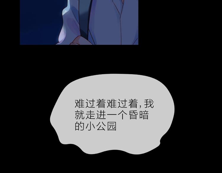 第1话 互换位置104