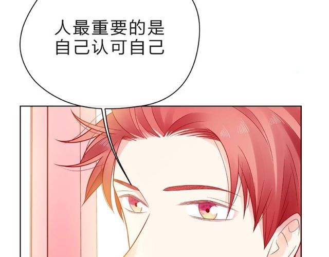 第22话 我不能给他希望55