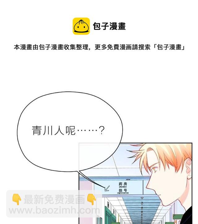 第19话 真实的心意110