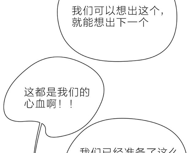 第31话 过夜77
