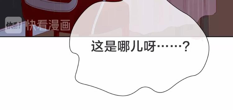 第1话 互换位置131