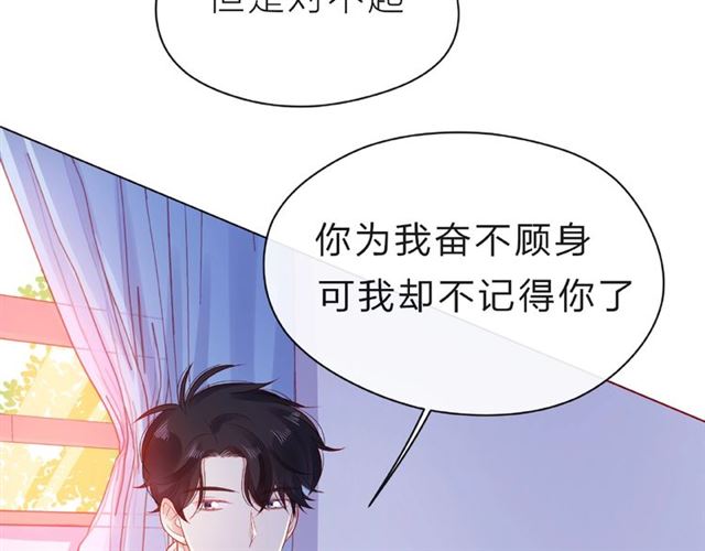 第20话 隐瞒57