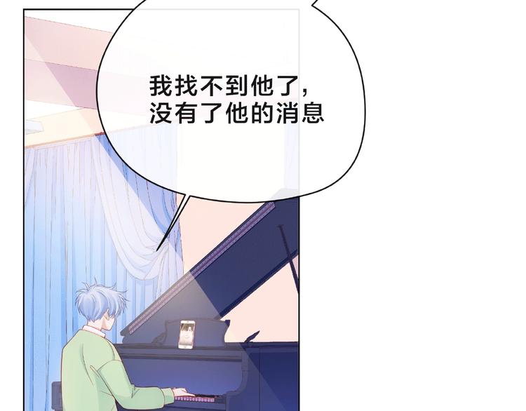第9话 被发现了！27
