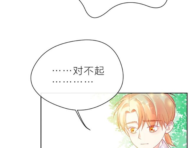 第23话 他的回忆84