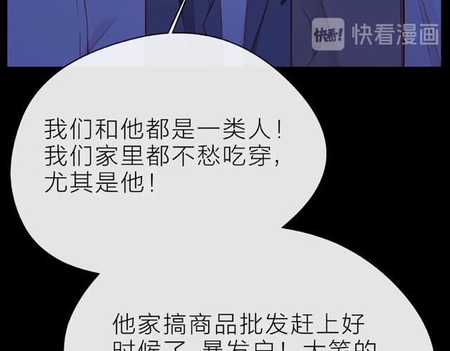 第28话 真正的朋友74