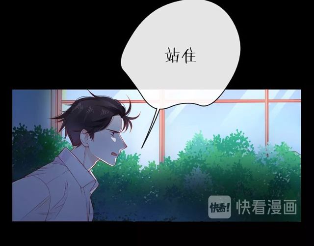 第16话 我们曾经认识吗？115