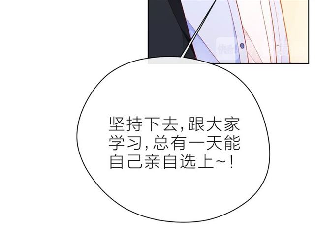 第26话 变强吧25