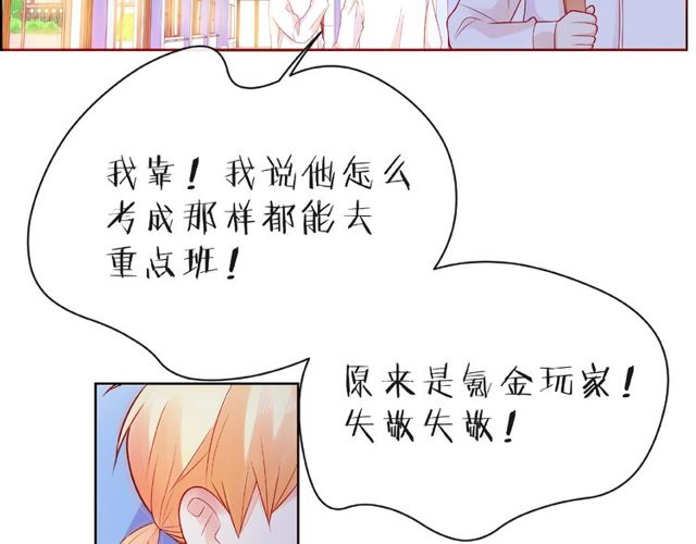 第23话 他的回忆103