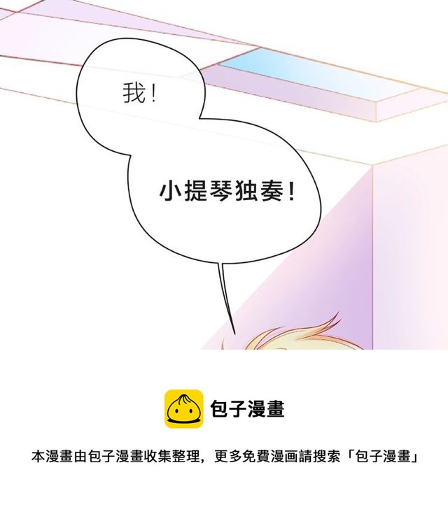 第14话 为我弹琴吧110