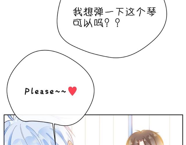 第30话 喝醉之后39