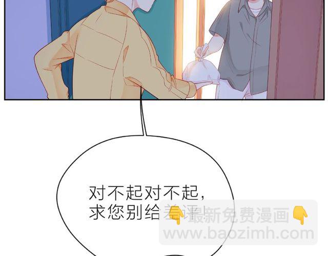 第11话 误会97