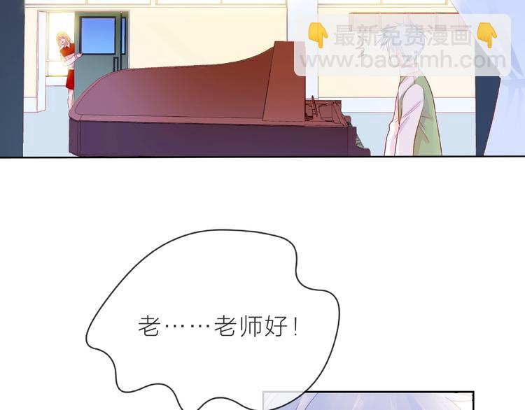 第3话 曾经的回忆8