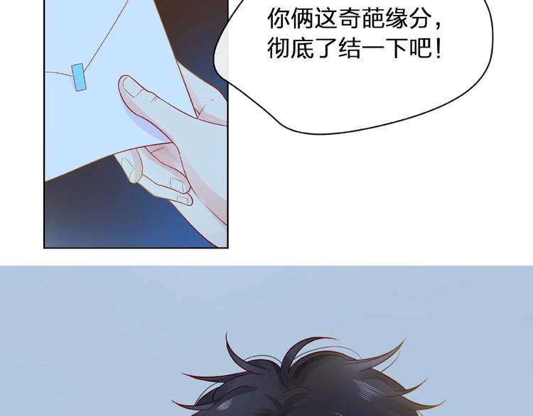 第6话 互换后的道歉160