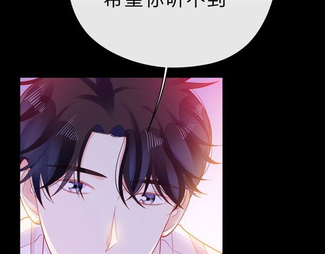 第32话 成年人的规则77