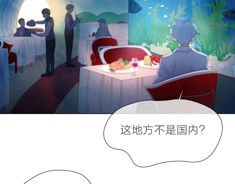 第1话 互换位置136