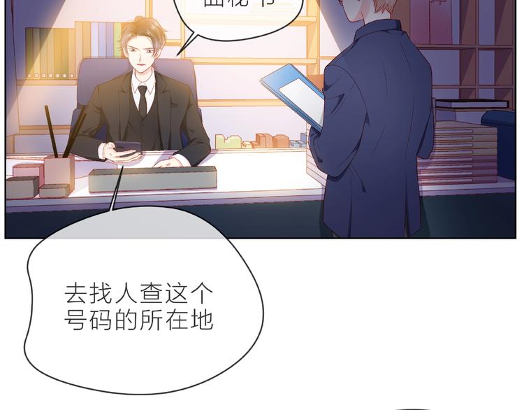 第5话 他的过去27