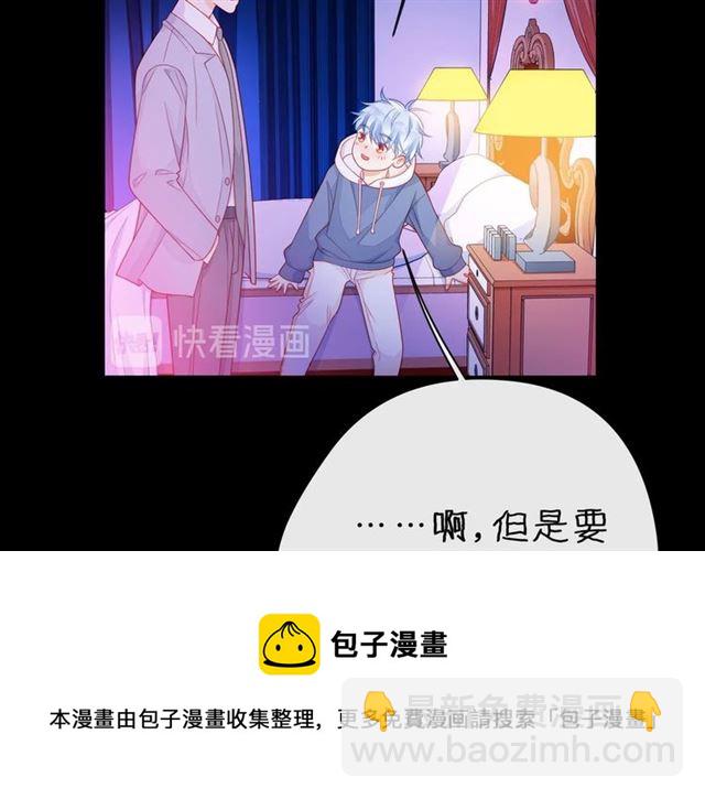 第32话 成年人的规则20