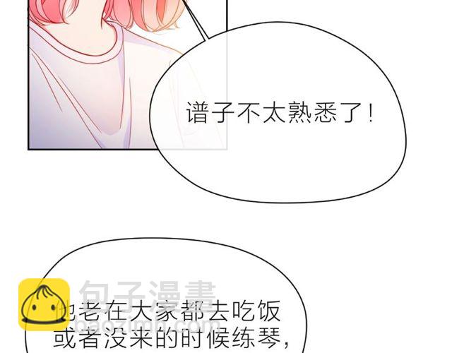 第13话 秘密要被发现了？69