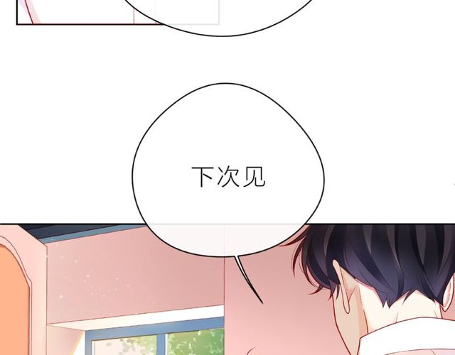 第25话 回忆77