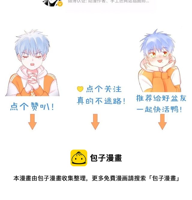 第13话 秘密要被发现了？151