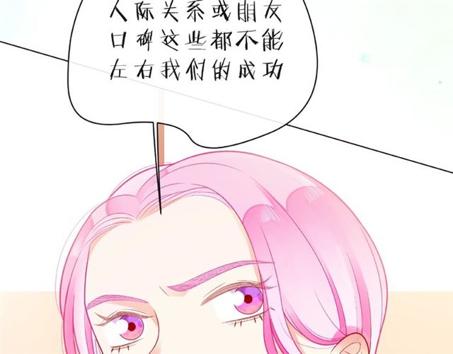 第26话 变强吧44