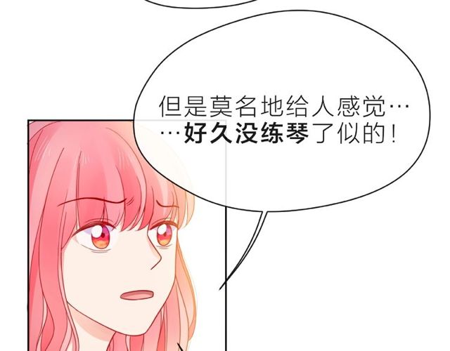第13话 秘密要被发现了？68