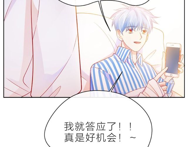 第24话 坦诚111