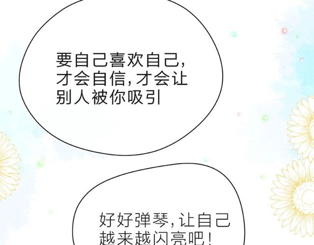 第22话 我不能给他希望57