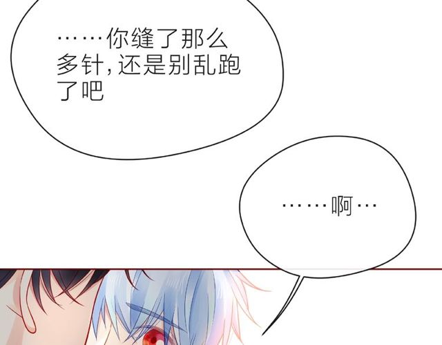 第24话 坦诚86