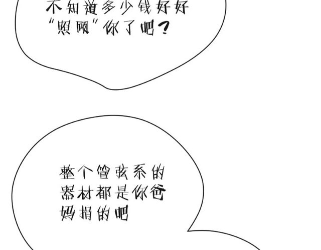 第15话 总会找到你141