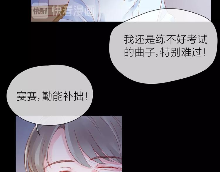 第1话 互换位置95