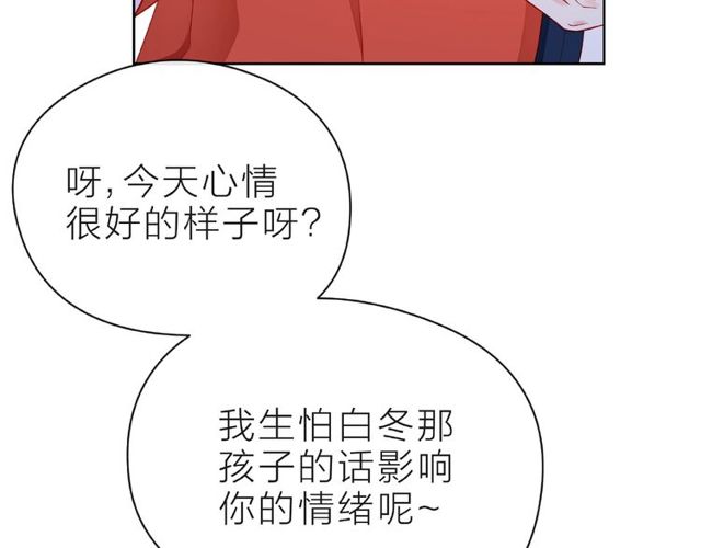 第27话 信息14
