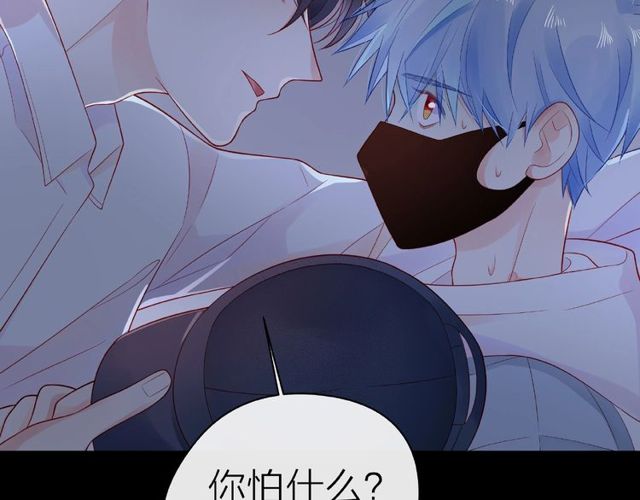 第16话 我们曾经认识吗？147