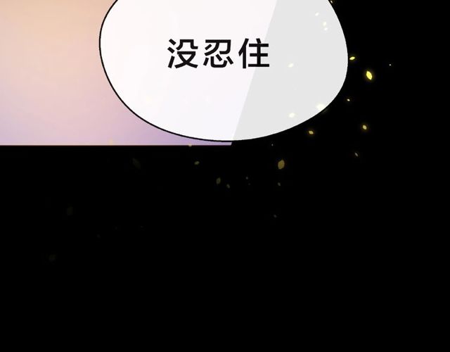 第13话 秘密要被发现了？34