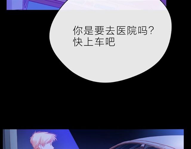 第17话 受伤后34
