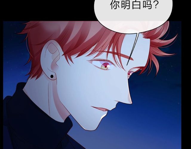 第19话 真实的心意34
